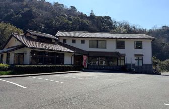 温泉津ふれあい館 外観