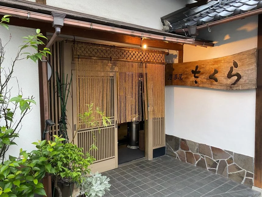 外観-3-860x645.jpg.webp