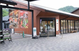 ごいせ仁摩 レストラン外観