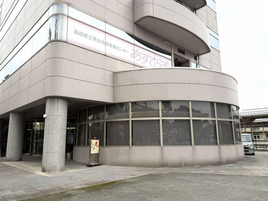 ごはんや光 外観